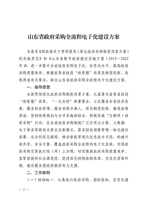 &#21326;&#20307;&#20250;&#20307;&#32946;&#45;&#21326;&#20307;&#20250;&#104;&#117;&#97;&#116;&#105;&#104;&#117;&#105;&#40;&#20013;&#22269;&#41;