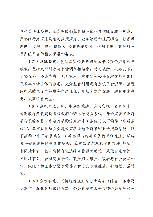 &#21326;&#20307;&#20250;&#20307;&#32946;&#45;&#21326;&#20307;&#20250;&#104;&#117;&#97;&#116;&#105;&#104;&#117;&#105;&#40;&#20013;&#22269;&#41;
