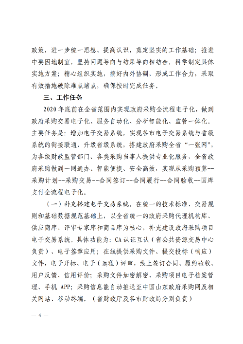 &#21326;&#20307;&#20250;&#20307;&#32946;&#45;&#21326;&#20307;&#20250;&#104;&#117;&#97;&#116;&#105;&#104;&#117;&#105;&#40;&#20013;&#22269;&#41;