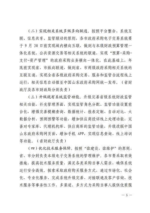 &#21326;&#20307;&#20250;&#20307;&#32946;&#45;&#21326;&#20307;&#20250;&#104;&#117;&#97;&#116;&#105;&#104;&#117;&#105;&#40;&#20013;&#22269;&#41;