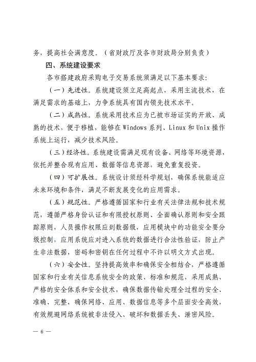 &#21326;&#20307;&#20250;&#20307;&#32946;&#45;&#21326;&#20307;&#20250;&#104;&#117;&#97;&#116;&#105;&#104;&#117;&#105;&#40;&#20013;&#22269;&#41;