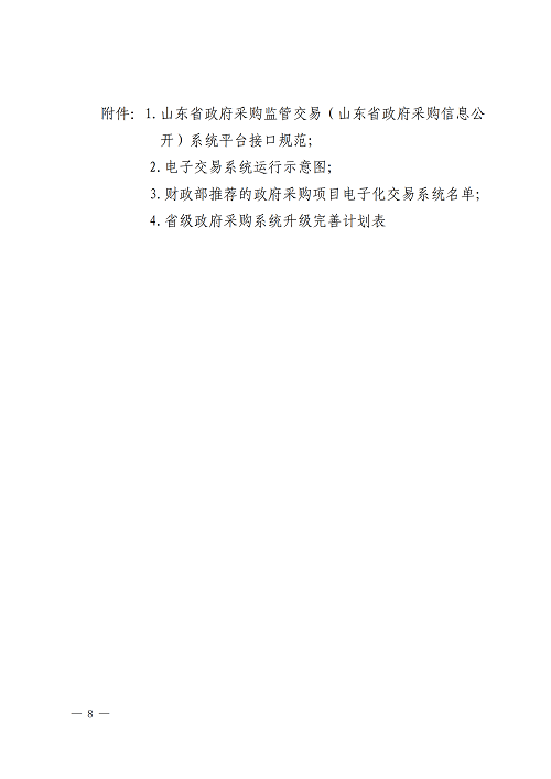 &#21326;&#20307;&#20250;&#20307;&#32946;&#45;&#21326;&#20307;&#20250;&#104;&#117;&#97;&#116;&#105;&#104;&#117;&#105;&#40;&#20013;&#22269;&#41;