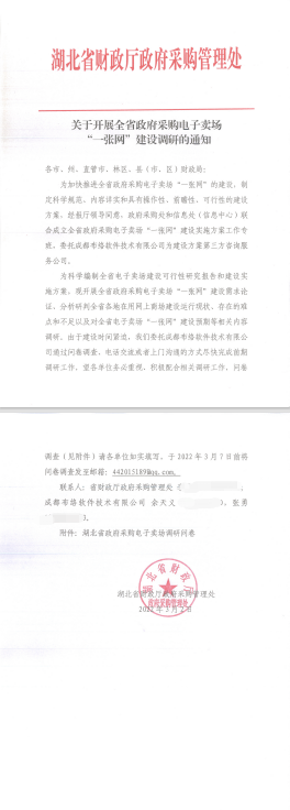 &#21326;&#20307;&#20250;&#20307;&#32946;&#45;&#21326;&#20307;&#20250;&#104;&#117;&#97;&#116;&#105;&#104;&#117;&#105;&#40;&#20013;&#22269;&#41;